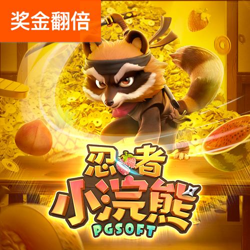 bck体育最新版截图4